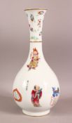 A CHINESE FAMILLE ROSE PORCELAIN VASE - decorated with immortal figures and panels of calligraphy,