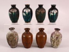 EIGHT VARIOUS SMALL CLOISONNE VASES, (AF), each approx. 9.5cm high.