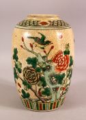 A 19TH CENTURY CHINESE FAMILLE VERTE PORCELAIN JAR - decorated with butterflies and native floral