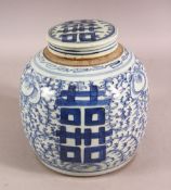 AN 18TH / 19TH CENTURY CHINESE BLUE & WHITE PORCELAIN GINGER JAR & COVER - decorated with symbols of