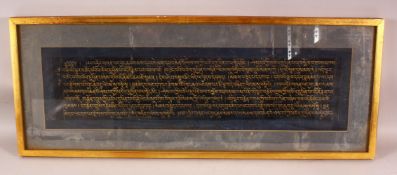 A LARGE ISLAMIC CALLIGRAPHIC SCRIPT PICTURE - the script in gilt , housing in gilt frame, 80cm x