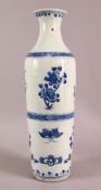 A GOOD LARGE CHINESE TRANSITIONAL PERIOD BLUE & WHITE PORCELAIN VASE, with display of native flora