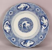A LARGE JAPANESE MEIJI PERIOD BLUE & WHITE PORCELAIN CHARGER - decorated with central landscape
