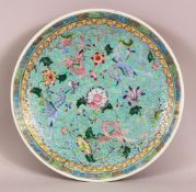 A CHINESE 20TH CENTURY POSS REPUBLIC FAMILLE ROSE PORCELAIN DISH - decorated with a turquoise ground