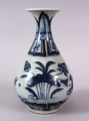 A CHINESE BLUE & WHITE MING STYLE PORCELAIN FLARED VASE, decorated with ducks amongst lotus, base