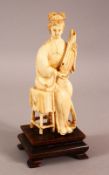 A 19TH / 20TH CENTURY CHINESE CARVED IVORY SEATED MUSICIANS, the female figure in a seated