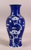 A CHINESE BLUE AND WHITE PORCELAIN PRUNUS VASE, 25cm high.