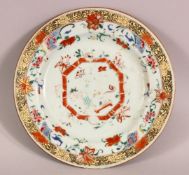 A CHINESE ENAMELLED PORCELAIN DISH, 23cm diameter.