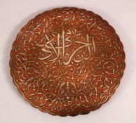 A DAMASCUS SILVER INLAID COPPER DISH ON THREE RAISED FEET - the dish inlaid with silver depicting