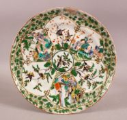 A 19TH CENTURY CHINESE FAMILLE VERTE PORCELAIN PLATE - decorated with panels of figures and birds