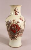 A CHINESE REPUBLIC STYLE FAMILLE ROSE PORCELAIN VASE - decorated with guanyin upon a dragon - 25.