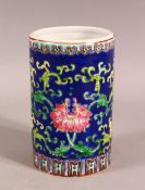 A CHINESE REPUBLIC STYLE FAMILLE ROSE PORCELAIN BRUSH WASH - decorated upon a blue ground with