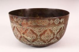 A LARGE ISLAMIC CALLIGRAPHIC BRONZE BOWL - the body carved with calligraphy and floral motif, 24cm