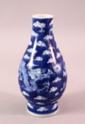 A CHINESE BLUE & WHITE PORCELAIN DRAGON VASE, with clouds and twin dragons, the base with a four