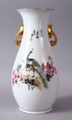 A CHINESE FAMILLE ROSE REPUBLIC STYLE PORCELAIN VASE, with twin peacock and floral decoration,