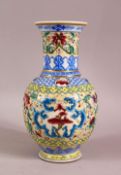 A CHINESE FAMILLE ROSE PORCELAIN VASE, with flora, bats and fungi decoration, six character mark