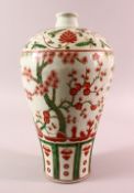 A MING STYLE WUCAI DECORATED PORCELAIN MEIPING VASE - decorated with bamboo and foliage - 32cm.