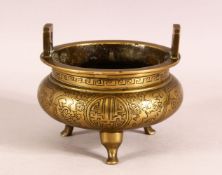 A GOOD 19TH CENTURY CHINESE BRONZE TRIPOD CENSER - the body carved with longevity symbols and
