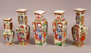 A MIXED LOT OF 5 SMALL CHINESE FAMILLE ROSE CANTON VASES - each with similar decoration - some as