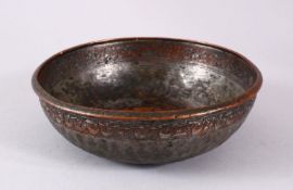 A UNUSUAL ISLAMIC TINNED HAMMERED COPPER CALLIGRAPHIC BOWL, decorated with interior & exterior bands