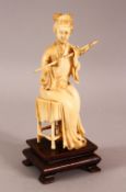 A 19TH / 20TH CENTURY CHINESE CARVED IVORY SEATED MUSICIANS, the female figure in a seated