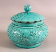 A CHINESE TURQUOISE GLAZED PORCELAIN LIDDED JAR - The body with moulded decoration of draons and