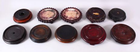 A MIXED LOT OF 10 CHINESE CARVED HARDWOOD STANDS - each of varying size, style and timber, the