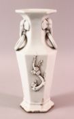 A CHINESE BLANC DE CHINE / DEHUA CARVED TWIN HANDLE PORCELAIN VASE - with raised floral decoration