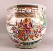 A LARGE CHINESE FAMILLE ROSE PORCELAIN FISH BOWL - decorated depicting immortal figures in a