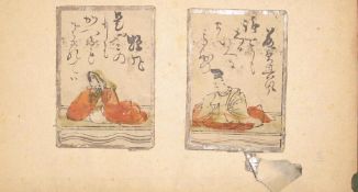 PRAYER CARDS, 2 x 19th c. small illustrated & calligraphic foil-backed cards (2)