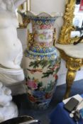 A large Chinese floor standing vase.