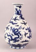 A CHINESE BLUE & WHITE MING STYLE PORCELAIN DRAGON VASE - decorated with scenes of dragons amongst