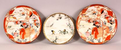 TWO KUTANI PORCELAIN PLATES, together with a good decorative Japanese dish painted with frogs,