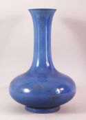 A LARGE CHINESE BLUE GROUND PORCELAIN VASE, the base with six character mark, 34cm high.