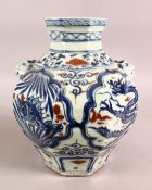 A CHINESE BLUE, WHITE AND RED VASE, painted with panels depicting dragon, fish, phoenix and lily