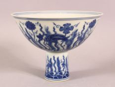 A CHINESE BLUE AND WHITE PORCELAIN STEM CUP, the bowl painted with fish amongst aquatic flora