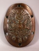 A 19TH CENTURY OTTOMAN BRONZE ARTILLERY OVAL CANNON PLAQUE, the plaque baring coat of arm with the