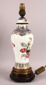 A 19TH / 20TH CENTURY CHINESE FAMILLE ROSE PORCELAIN LAMP VASE & COVER - yongzheng style decoration,
