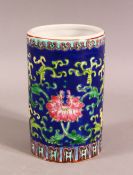 A CHINESE REPUBLIC STYLE FAMILLE ROSE PORCELAIN BRUSH WASH - decorated upon a blue ground with