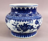 A CHINESE BLUE AND WHITE PORCELAIN PLANTER / VASE, 19cm high, approx 24cm wide.