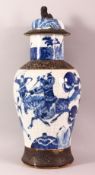 A LARGE 19TH CENTURY CHINESE BLUE & WHITE PORCELAIN VASE, decorated with scenes of warriors , with