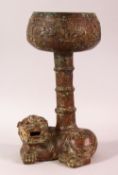 A CHINESE BRONZE INCENSE BURNER AND COVER, the bowl elevated on a stem atop a kylin formed base,