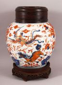 A 18TH / 19TH CENTURY CHINESE IMARI PORCELAIN GINGER JAR & WOOD COVER - decorated in typical imari