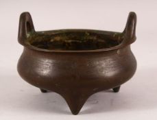 A GOOD CHINESE TWIN HANDLE CENSER, the base with an impressed mark, 22cm wide.