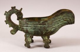 A CHINESE ARCHAIC STYLE TWIN HANDLE LIBATION CUP - with archaic style decoration - 11cm x 22cm