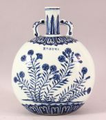 A CHINESE BLUE & WHITE TWIN HANDLE PORCELAIN FLASK VASE - decorated with scenes of flora, the top