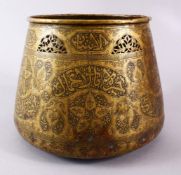 A 19TH / 20TH CENTURY SYRIAN BRASS CALLIGRAPHIC OPENWORK BOWL, decorated with round motif flora