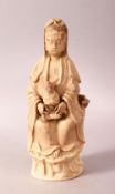 A CHINESE BLANC DE CHINE FIGURE OF GUANYIN AND CHILD - seated with young in her arms, seated upon