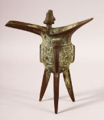 A CHINESE ARCHAIC STYLE TWIN HANDLE LIBATION CUP - with archaic style decoration - 18.5cm X 16.5cm