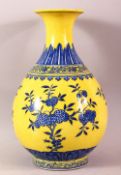 A CHINESE YUHUCHUNPIN YELLOW GROUND UNDERGLAZE BLUE PORCELAIN VASE, decorated with pomegranate, base